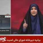 Israel bombardeó la televisión pública de Irán en plena transmisión en vivo